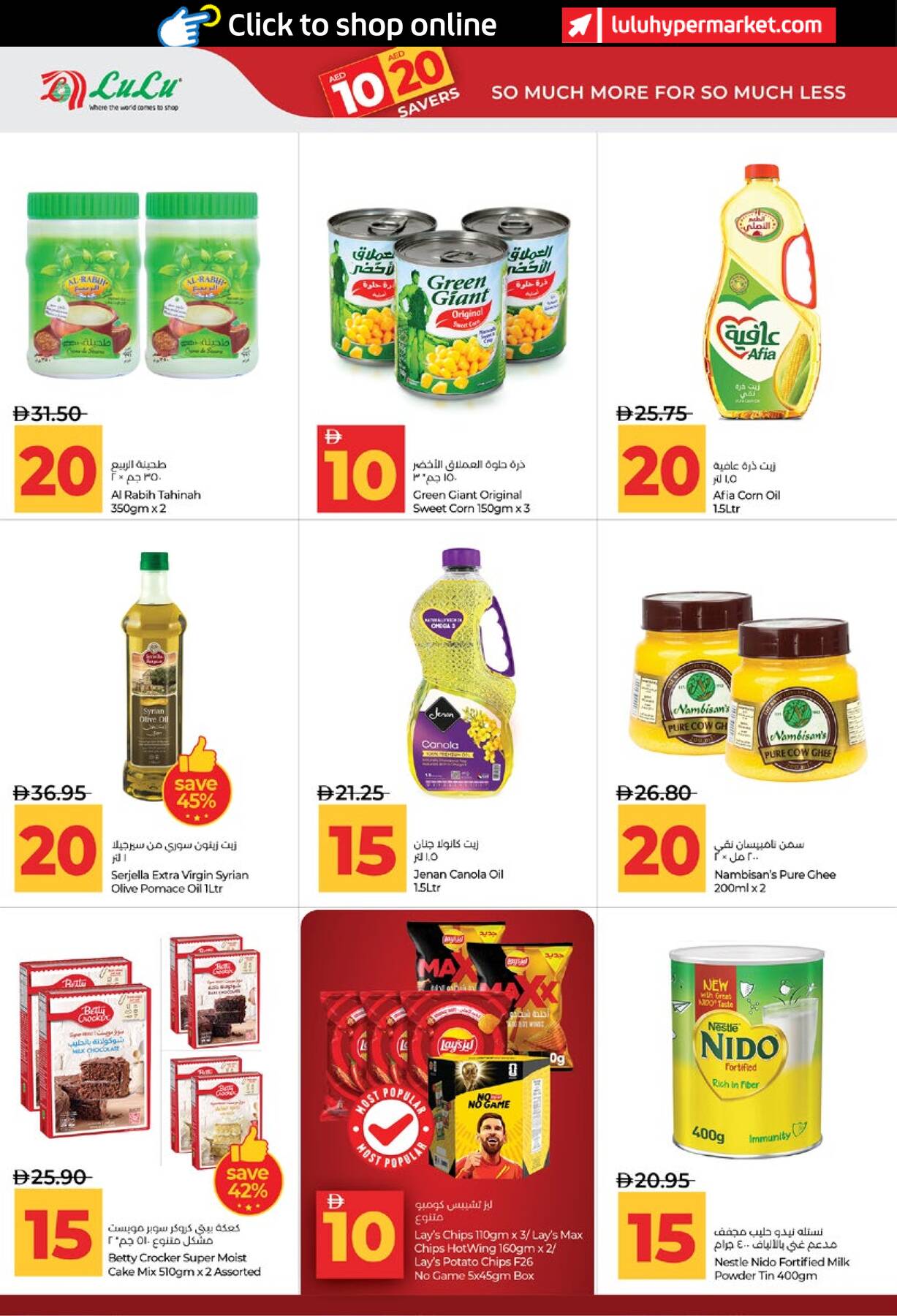 Grocery offers at Lulu