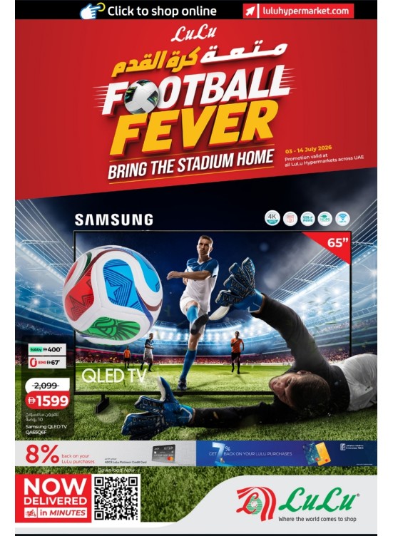 Football Fever