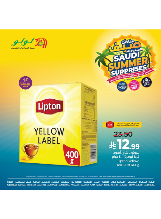 Saudi Summer Surprises, Vol 4 - Eastern Region