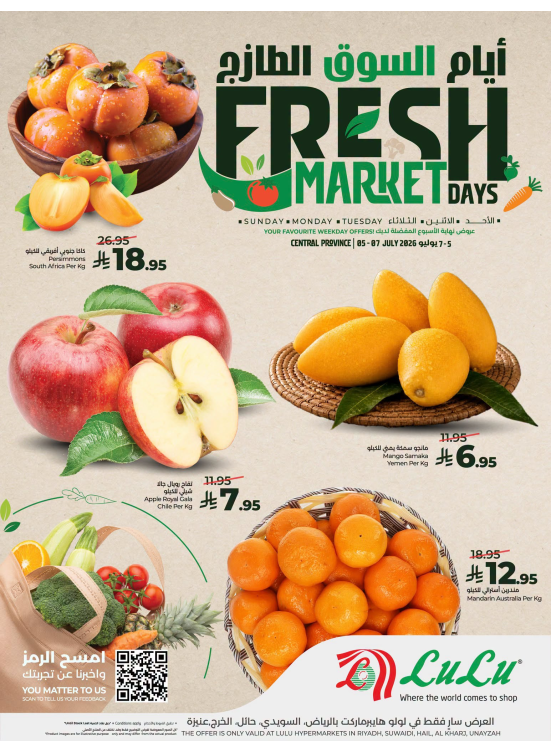 Fresh Market Days Deals - Central Region