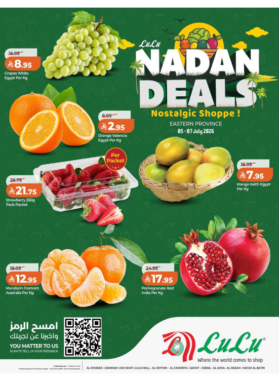 Nadan Deals - Eastern Province