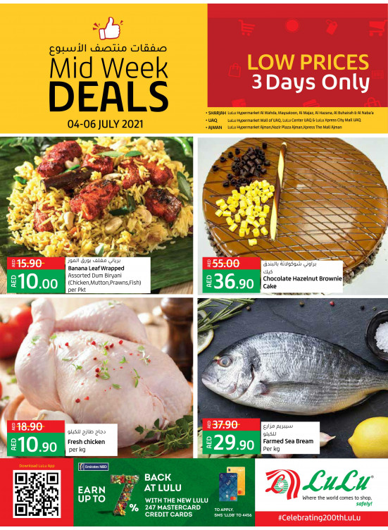 Midweek Deals - Sharjah, Uaq & Ajman