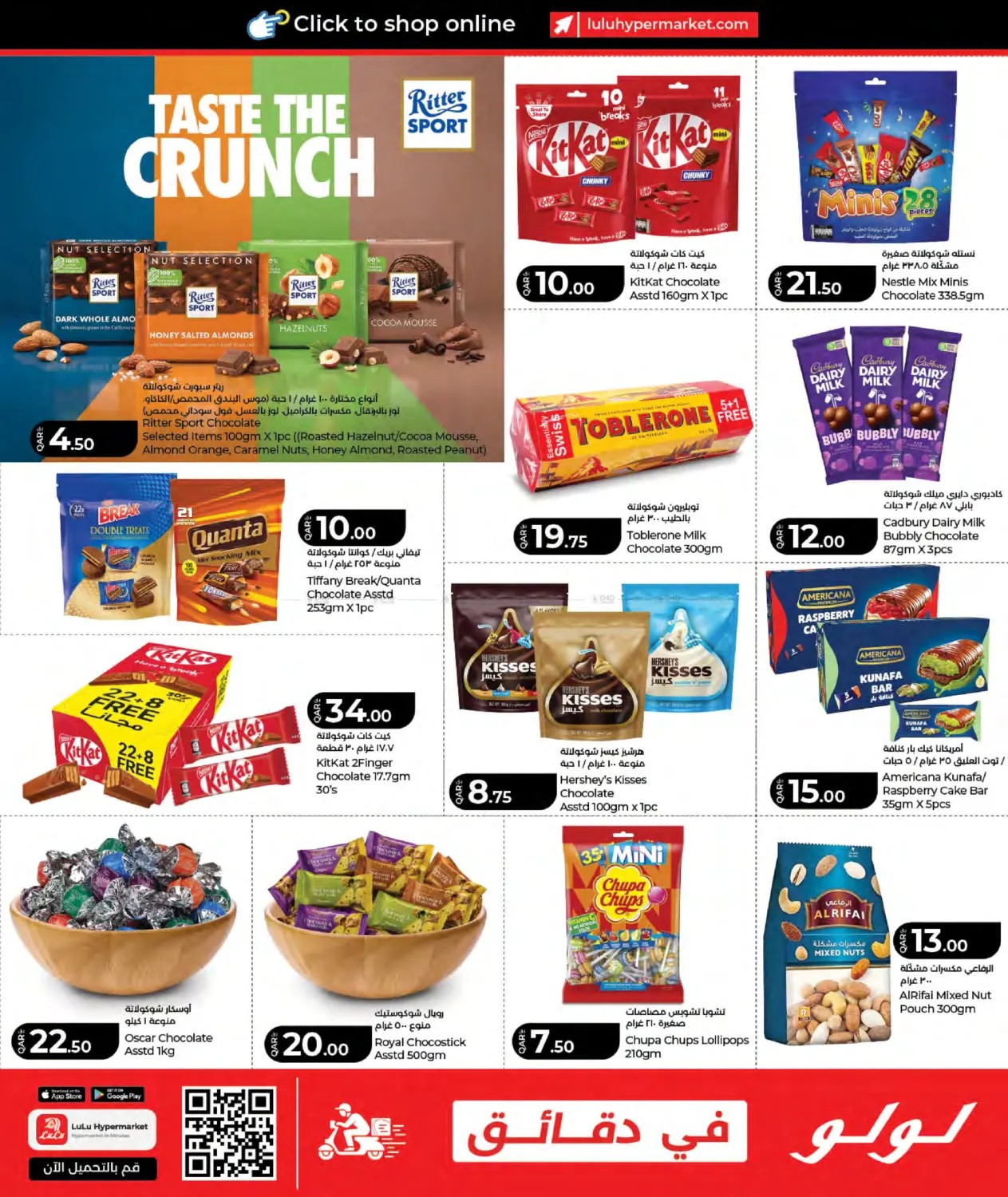 Latest offers from LuLu in Qatar page 4