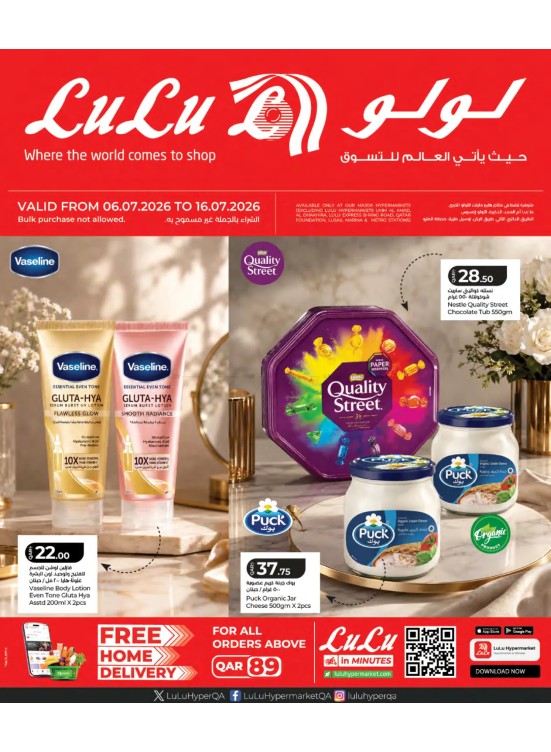 Special Offers