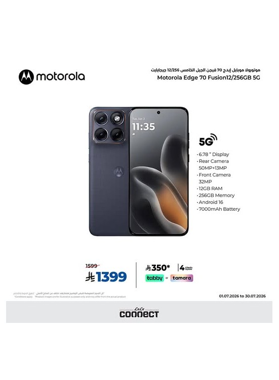 Special Offer - Motorola Edge 70 Smartphone