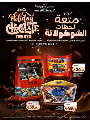 متعة لحظة الشوكولاتة