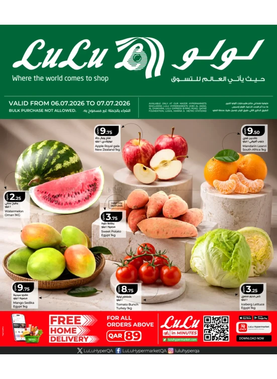 Fresh Offers