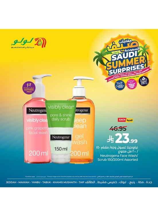 Saudi Summer Surprises, Vol 6 - Western Region