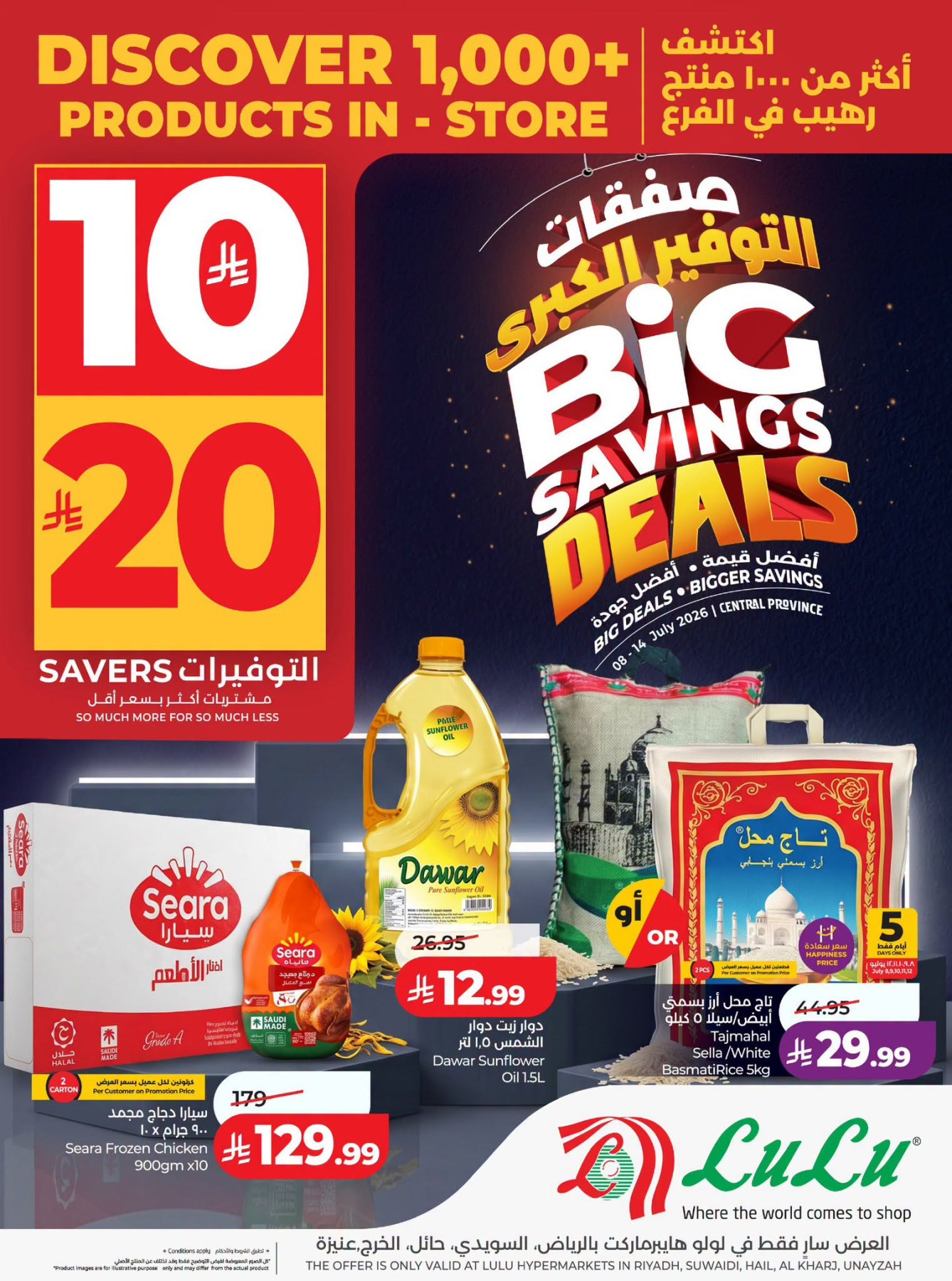 Lulu Big Savings Deals Central Region Saudi Arabia