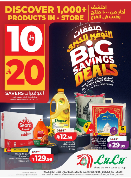 Big Savings Deals - Central Region