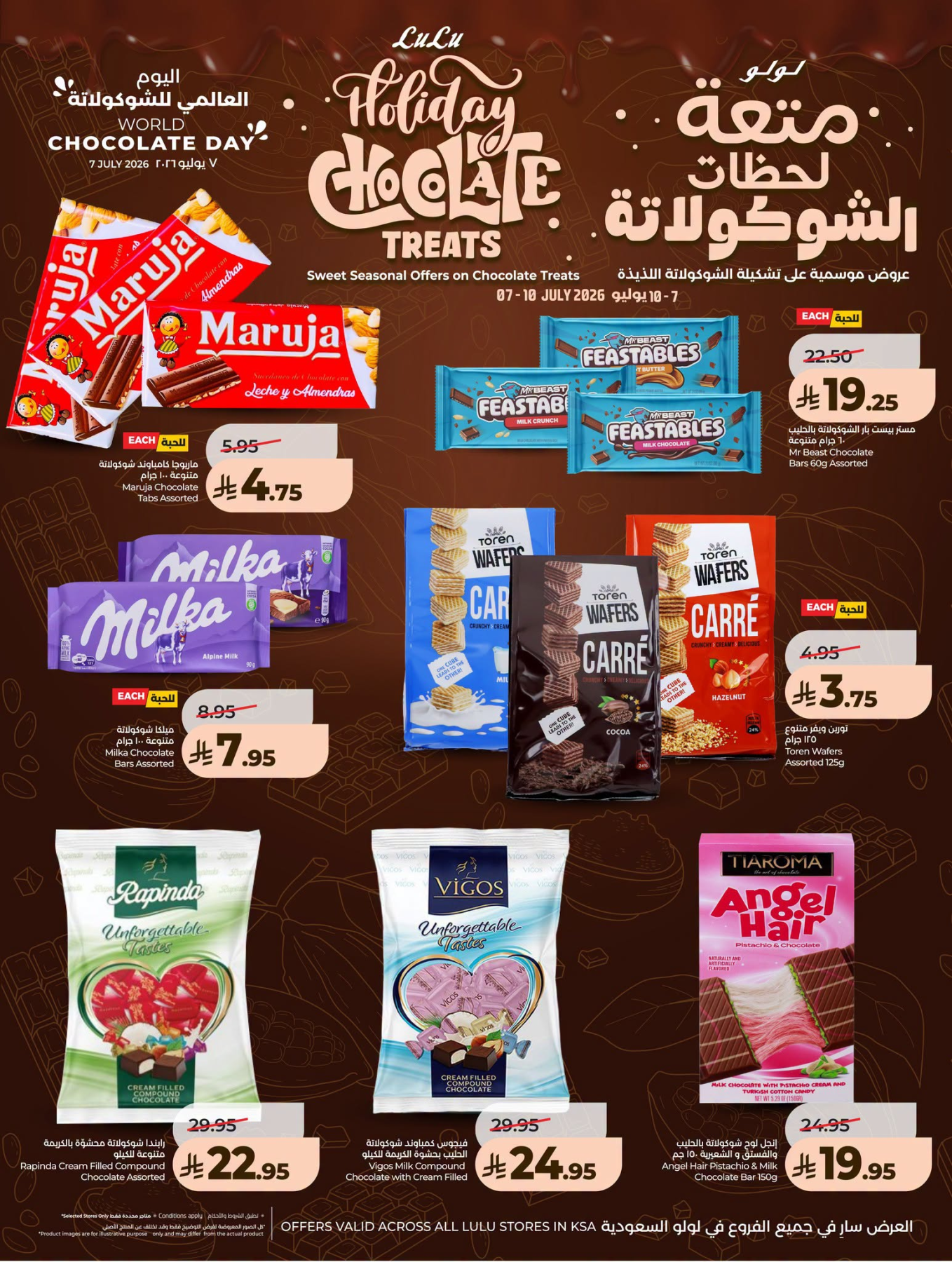 Sweet treats and chocolate deals at LuLu