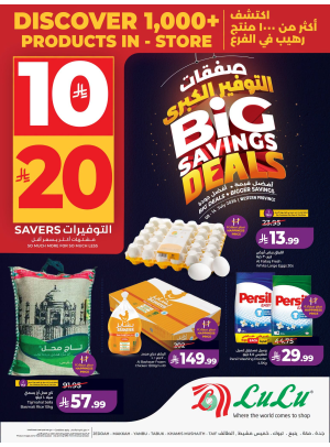 Big Savings Deals - Western Region