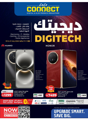 Digitech Deals