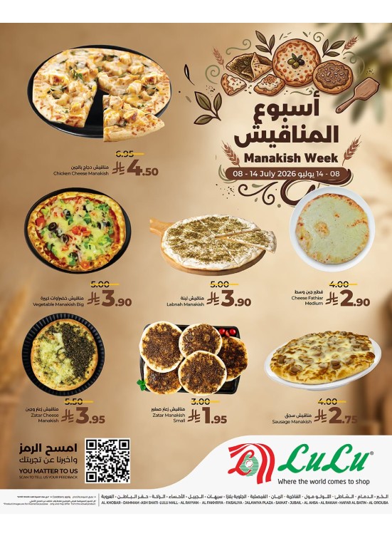 Manakish Week Deals - Eastern Region