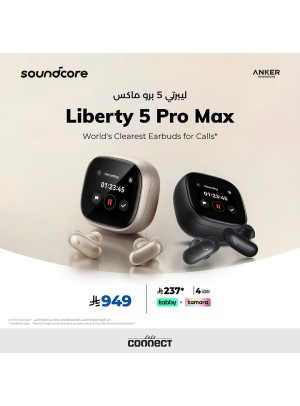 Now Available