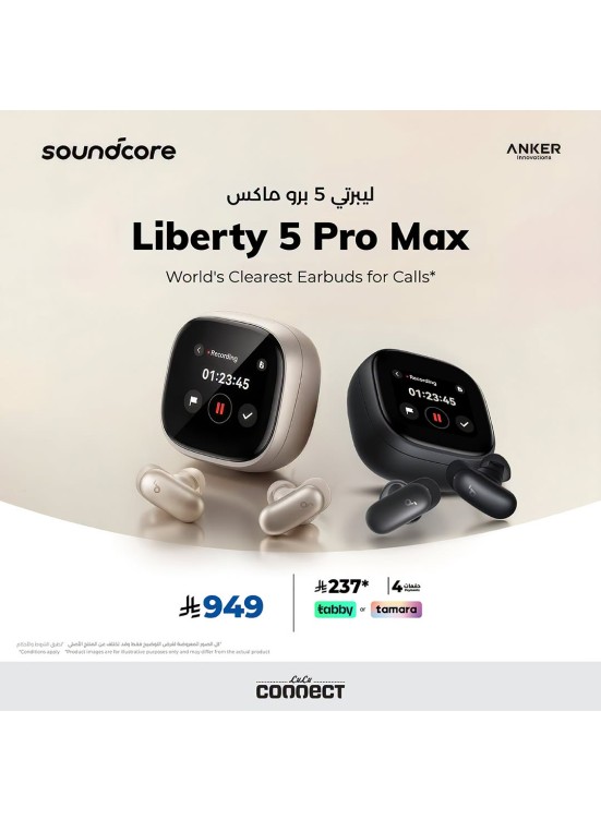 Now Available