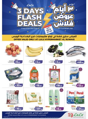 3 Days Flash Deals - Al Ruwais