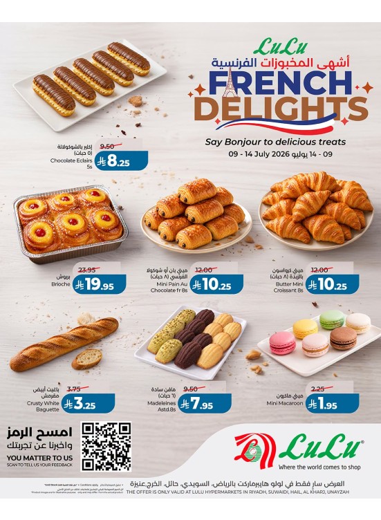 French Delights - Central Region