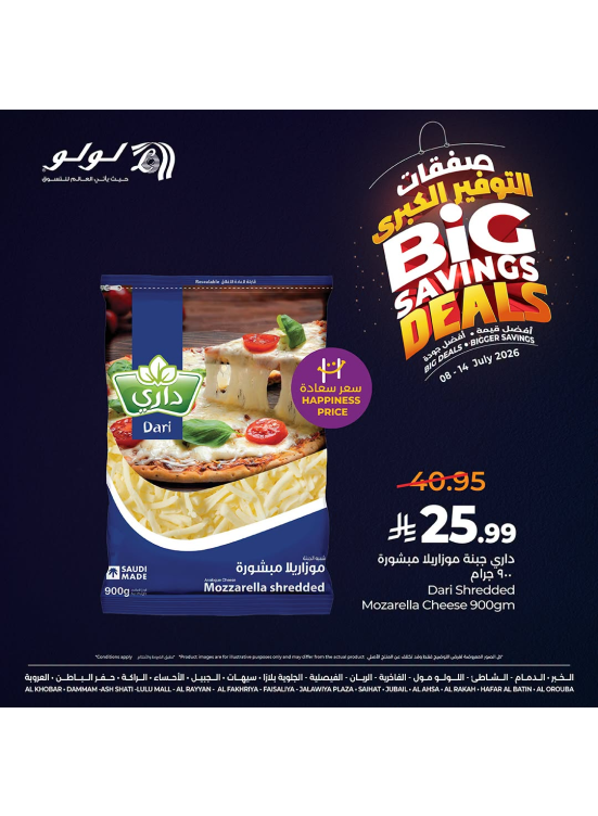 Big Savings Deals, Vol 3 - Eastern Region