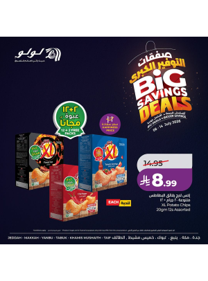 Big Savings Deals, Vol 3 - Western Region