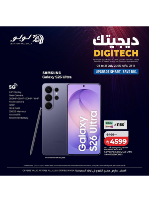 عروض ديجيتك، العدد الثاني