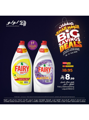 Big Savings Deals, Vol 4 - Eastern Region