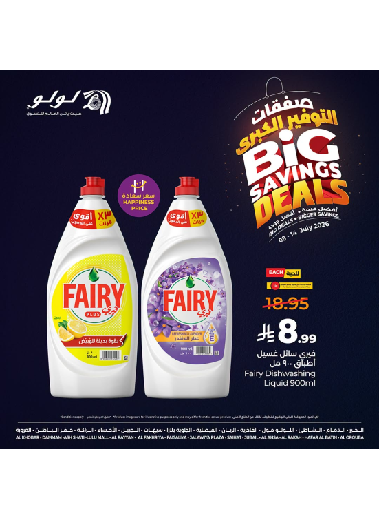 Big Savings Deals, Vol 4 - Eastern Region