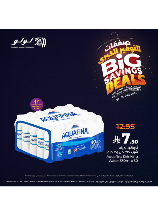 Big Savings Deals, Vol 4 - Central Region