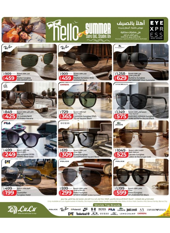 Hello Summer Offers