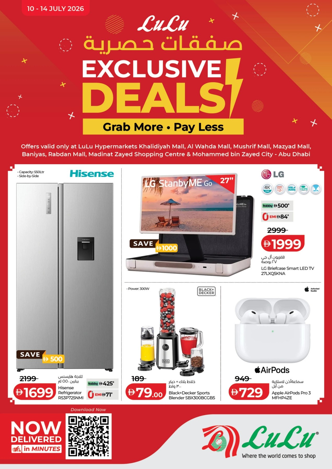 Lulu Exclusive Deals Abu Dhabi catalog cover
