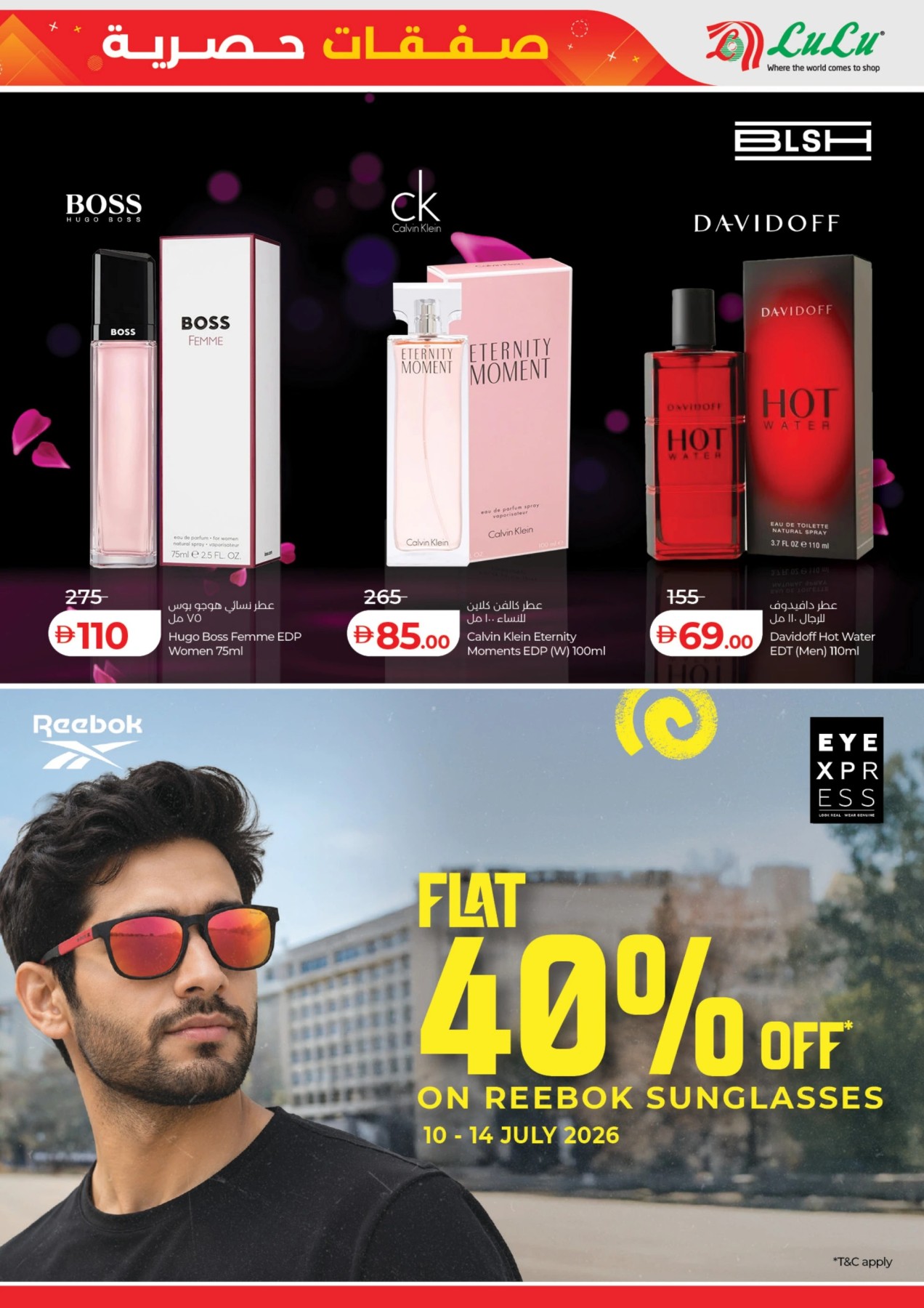 Lulu Abu Dhabi exclusive deals - Page 4