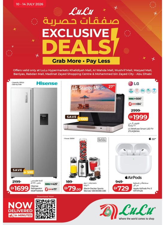 Exclusive Deals - Abu Dhabi