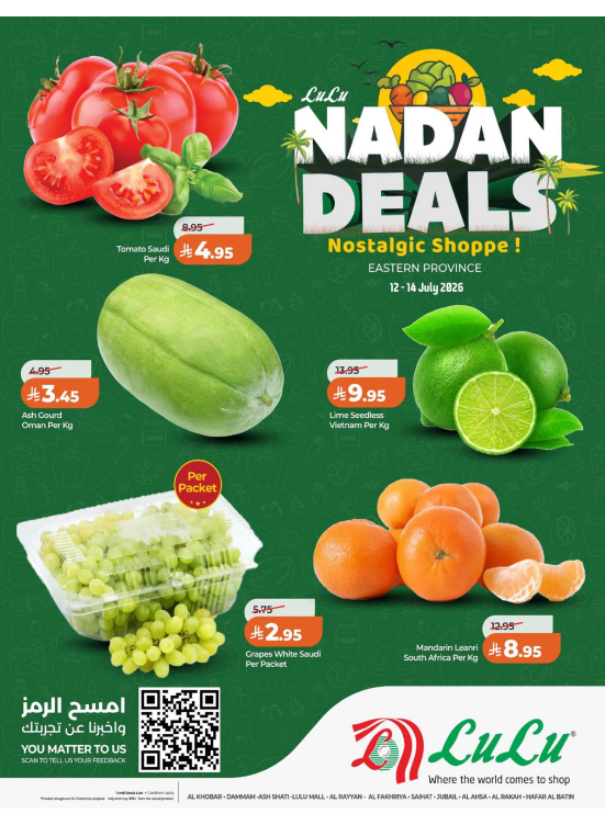 Nadan Deals - Eastern Province