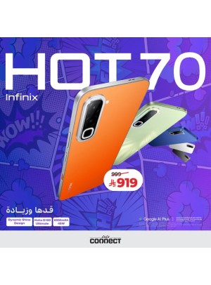 متوفر الآن - هاتف Infinix HOT 70 الذكي