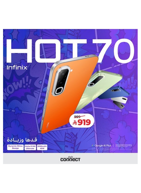 Available Now - Infinix HOT 70 Smartphone