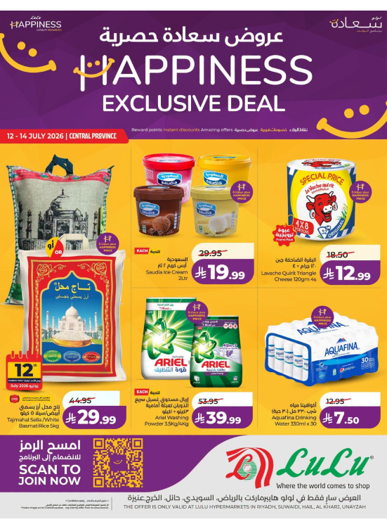 Happiness Exclusive Deals - Central Region