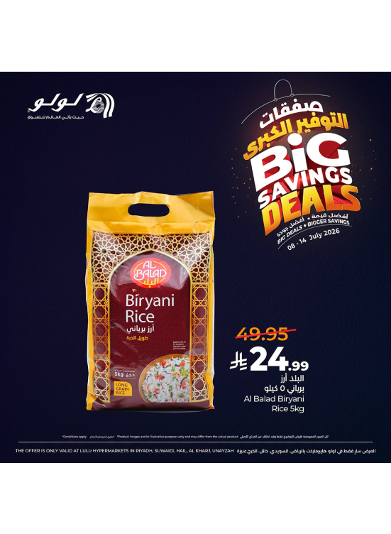 Big Savings Deals, Vol 6 - Central Region