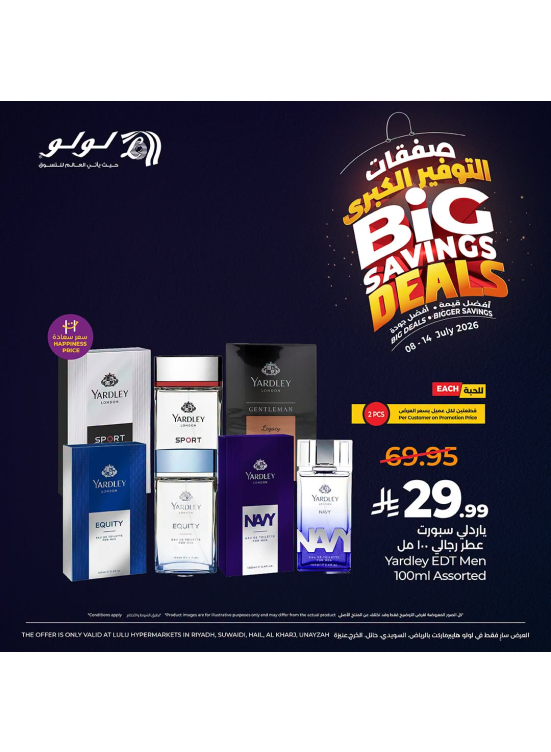 Big Savings Deals, Vol 7 - Central Region