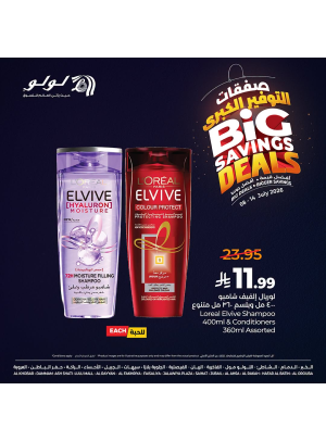 Big Savings Deals, Vol 7 - Eastern Region