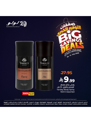 Big Savings Deals, Vol 8 - Eastern Region