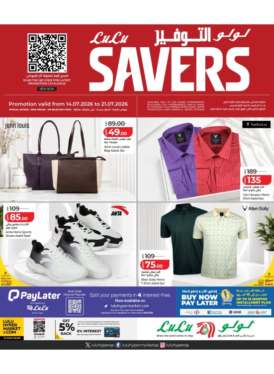 Savers Deals