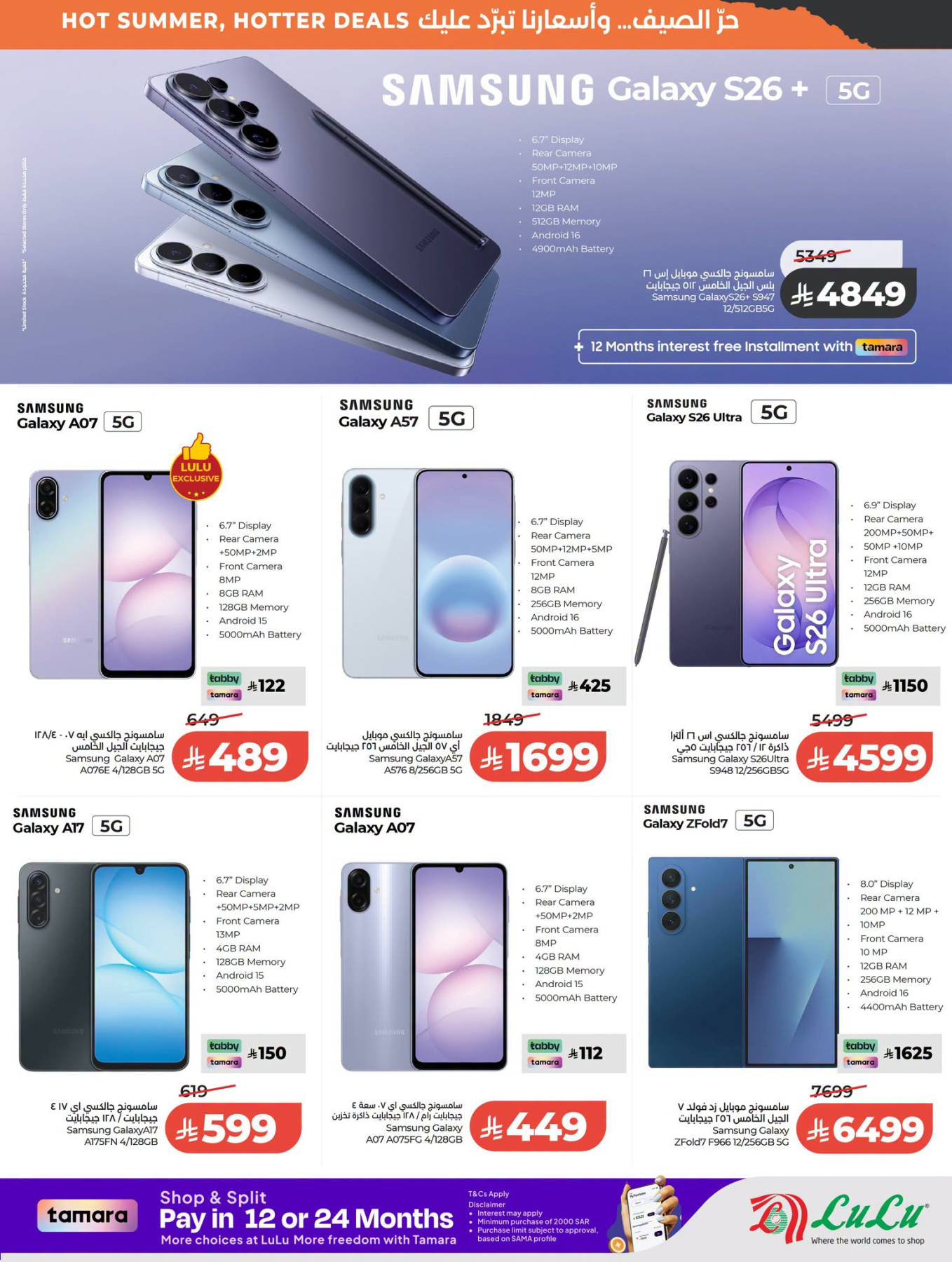 Latest offers from LuLu in Saudi Arabia