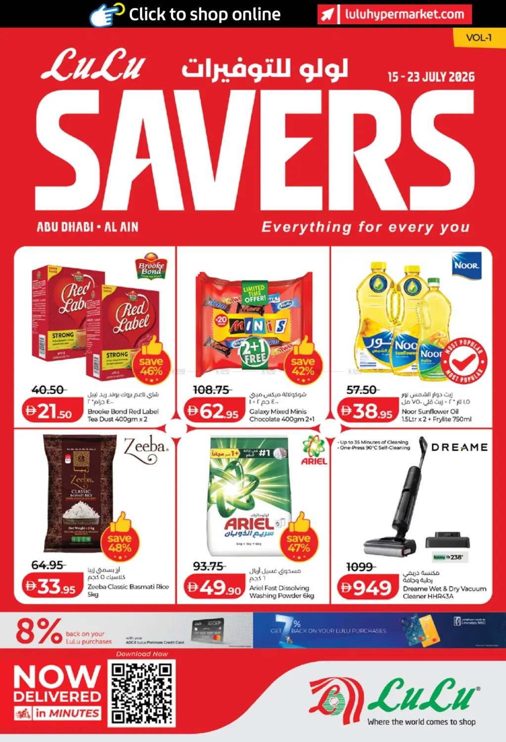 Latest LuLu Saver offers in Abu Dhabi and Al Ain, UAE