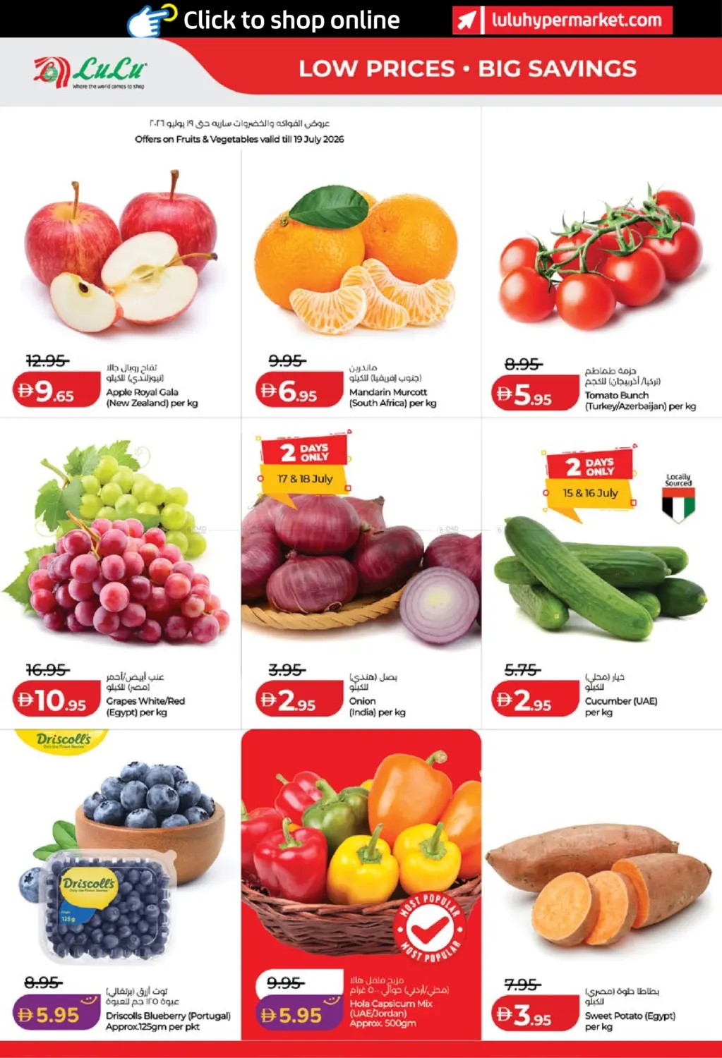 LuLu Savers fresh fruit and vegetables offers Abu Dhabi Al Ain