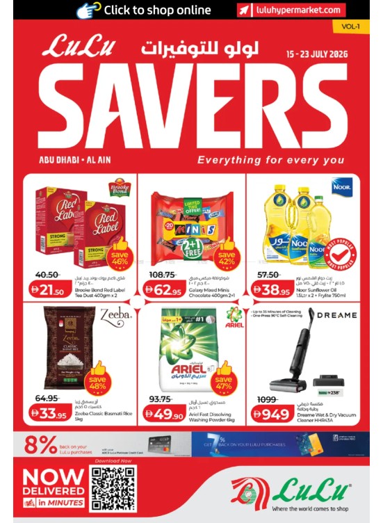 Lulu Savers - Abu Dhabi & Al Ain