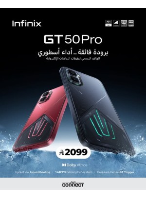 عرض خاص