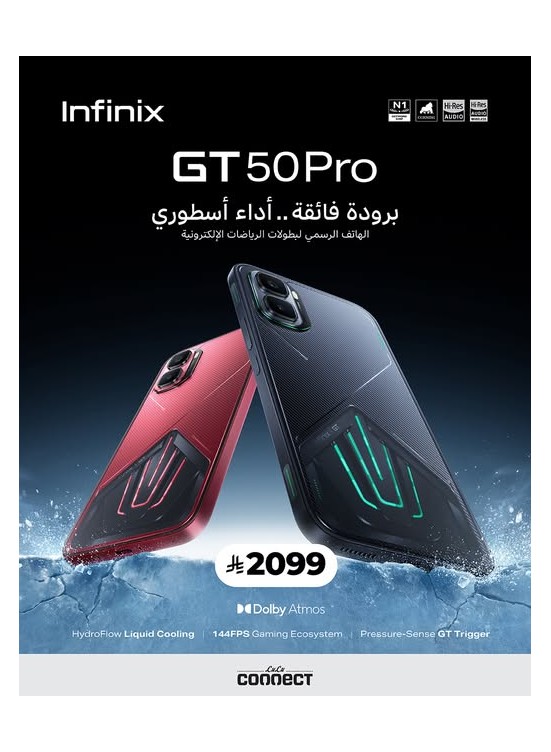 عرض خاص