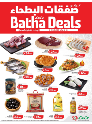 Batha Deals