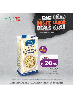 Big Hot Deals, Vol 3 - Eastern Region