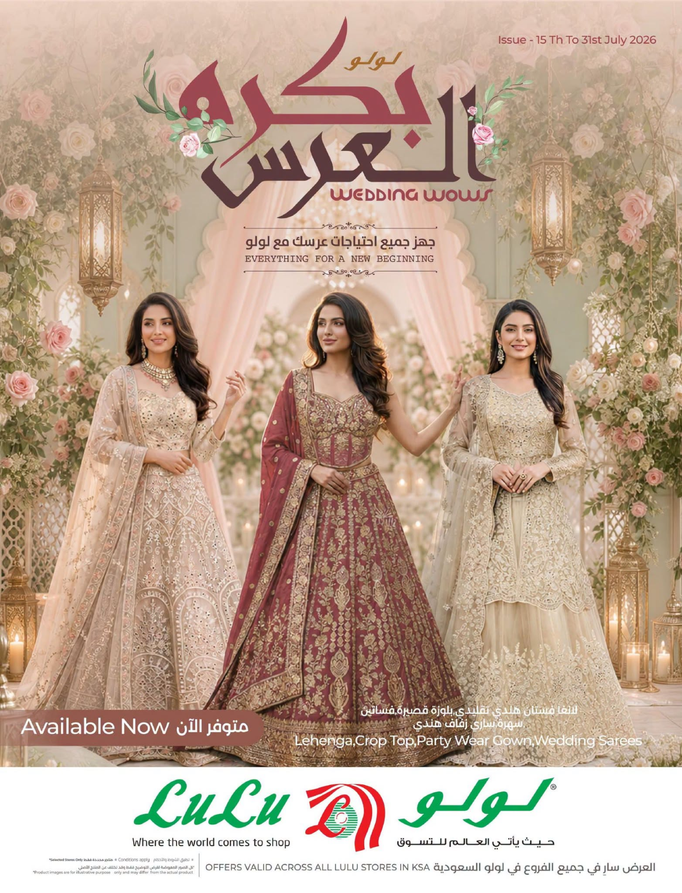Wedding Wows Offers from Lulu until 31st July - Lulu KSA Offers & Promotions